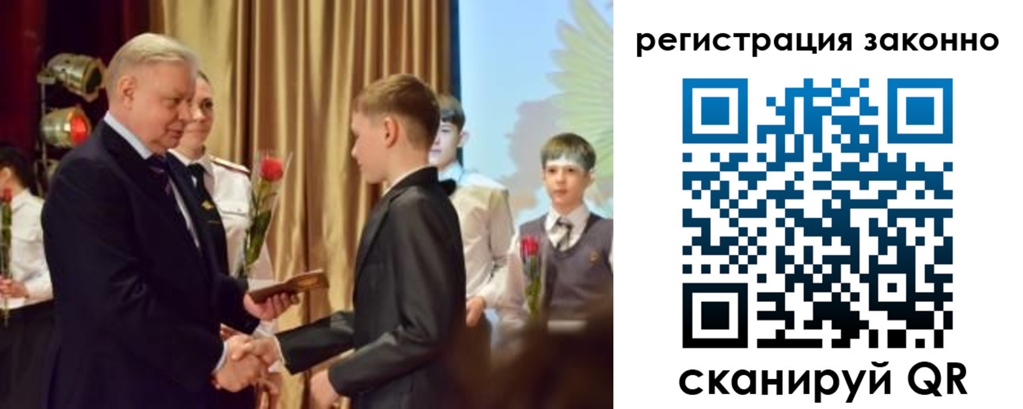временная регистрация гарантия в Углегорске