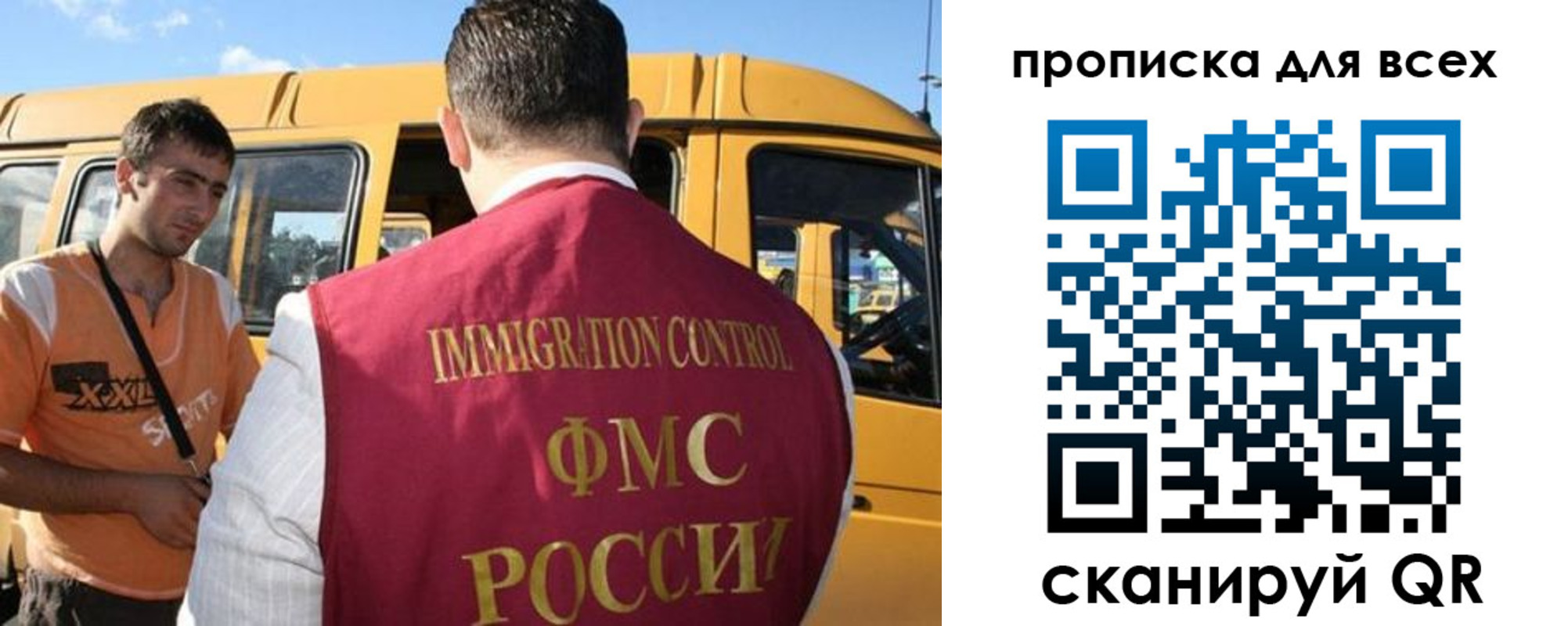 найти адрес прописки в Углегорске